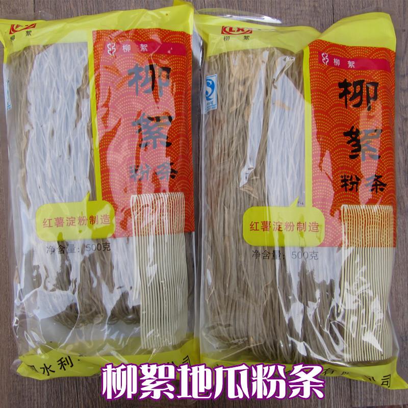 新日期新货红薯粉条山东泗
