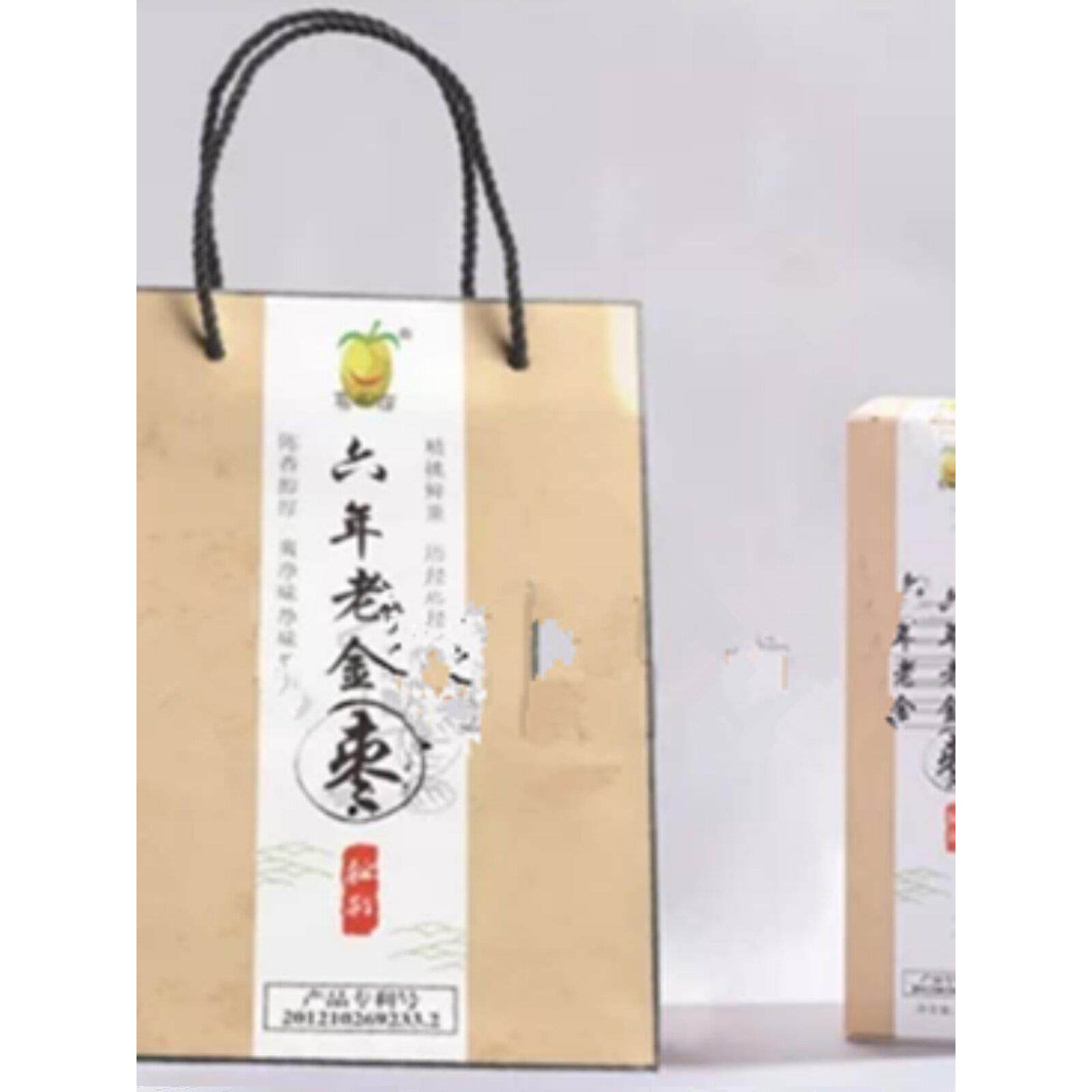 漳州陈年老金枣陈年金桔干喜相福闽台特产蜜饯零食包邮云霄特产