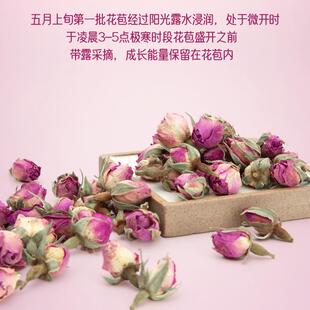 法兰西胎玫瑰花茶大分量150g特级干 干燥花泡茶花苞无硫薰茶