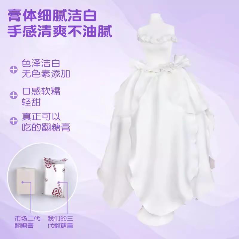 德伯dab干佩斯翻糖膏防潮通用型食用人偶糖牌翻糖皮蛋糕装饰原料
