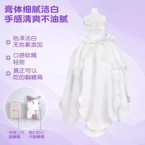 德伯dab干佩斯翻糖膏防潮通用型食用人偶糖牌翻糖皮蛋糕装饰原料