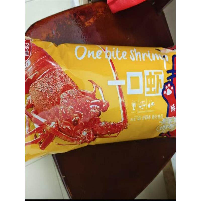 喜盈盈一口番虾条番茄薯条大包网红零食解馋零食小吃夜宵夏日虾片