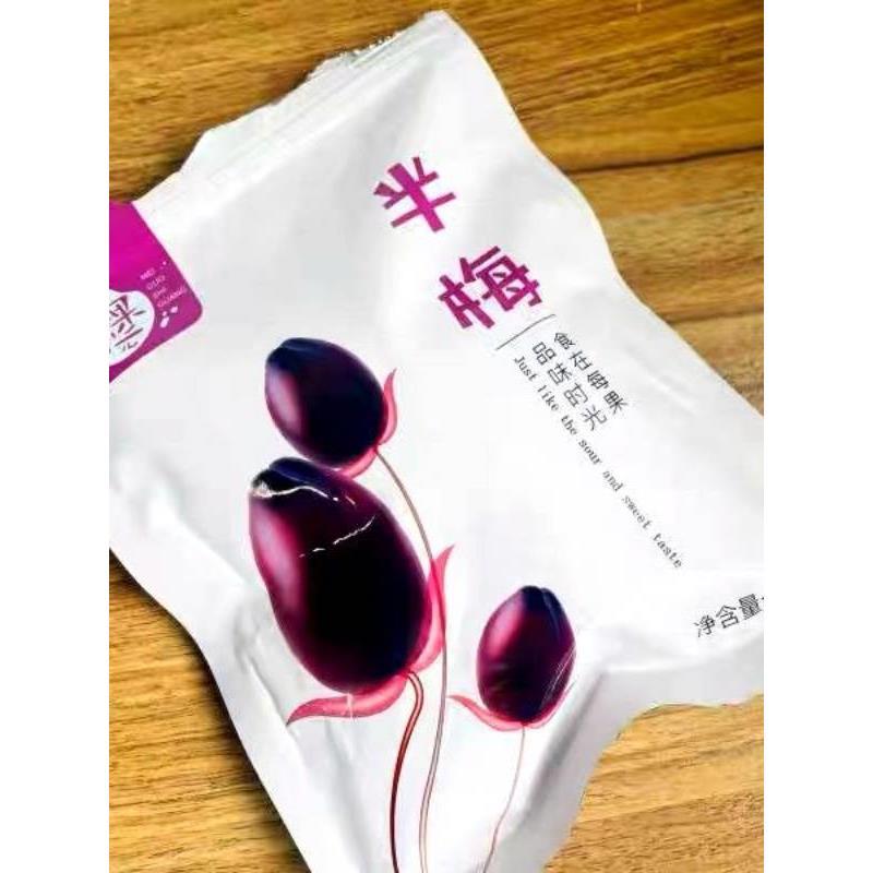 新款每果时光半梅干500g话梅干半边梅酸梅干果脯蜜饯梅子解馋孕妇图片