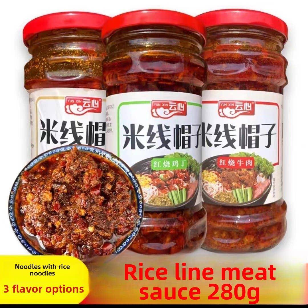 云南肉酱云南特产牛肉酱猪肉酱鸡肉酱米线拌面下饭菜调味料瓶装