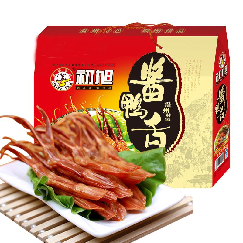 现货温州特产初旭鸭舌酱鸭舌头960克礼盒装 鸭肉零食中秋过节送礼