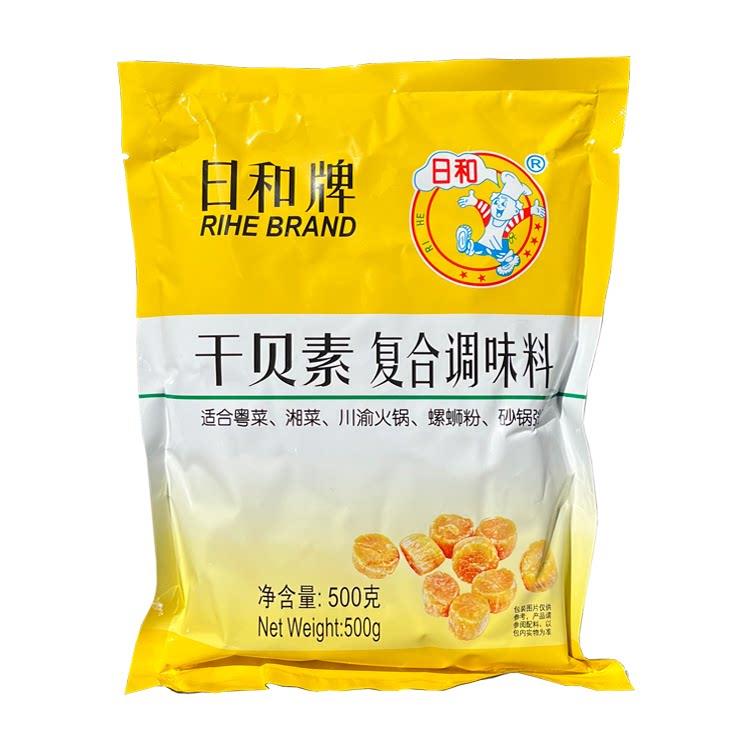 包邮日和牌干贝素复合调味料500g餐饮装上等干贝海鲜高汤炖汤炒菜