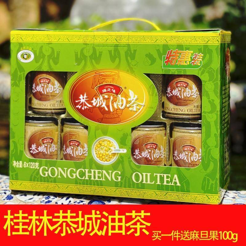 6罐广西桂林特产正宗恭城油茶旗舰店油茶膏早餐配料礼盒装送礼