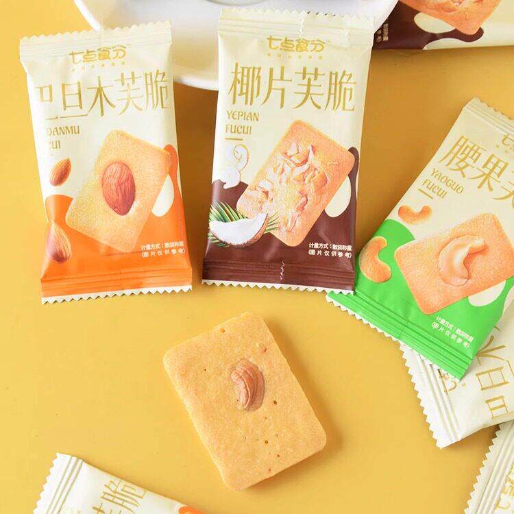 香港若雪坚果巴旦木椰片腰果芙脆干酪蛋糕休闲零食饼干单独小包装