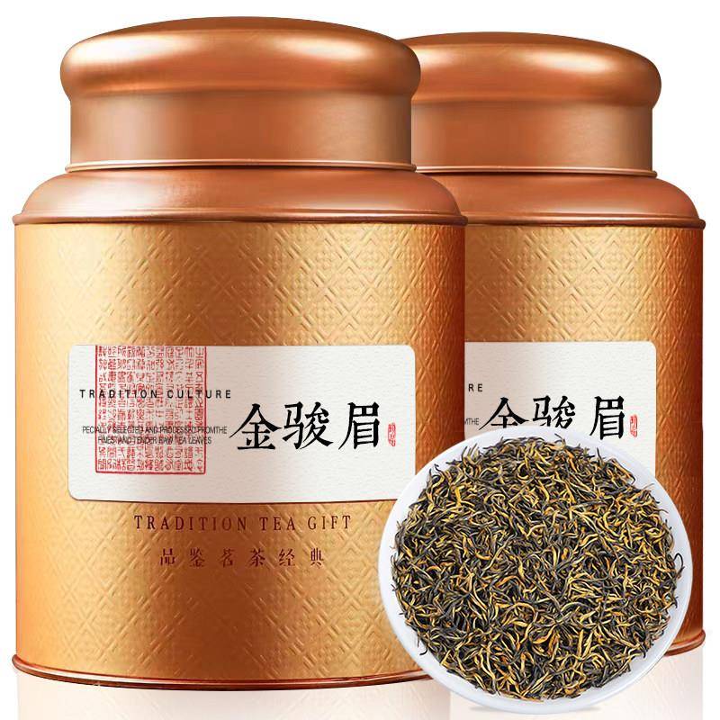 2026新茶金骏眉红茶武夷山蜜香浓香型小种茶叶散装罐装500g