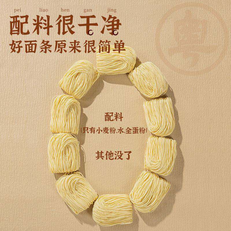 珠江桥牌鸡蛋面 面全蛋面 面条非油炸广东竹升面港式正宗细面 面
