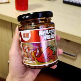 新货魔鬼椒酱魔鬼特辣辣椒酱下饭菜拌面酱拌饭酱辣椒酱香辣21
