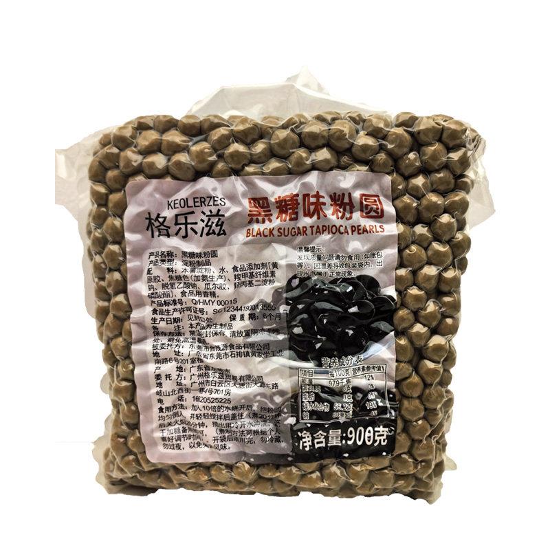 黑糖糖浆台湾冲绳黑糖奶茶店专用脏脏奶茶黑糖酱黑糖珍珠糖浆钓鱼