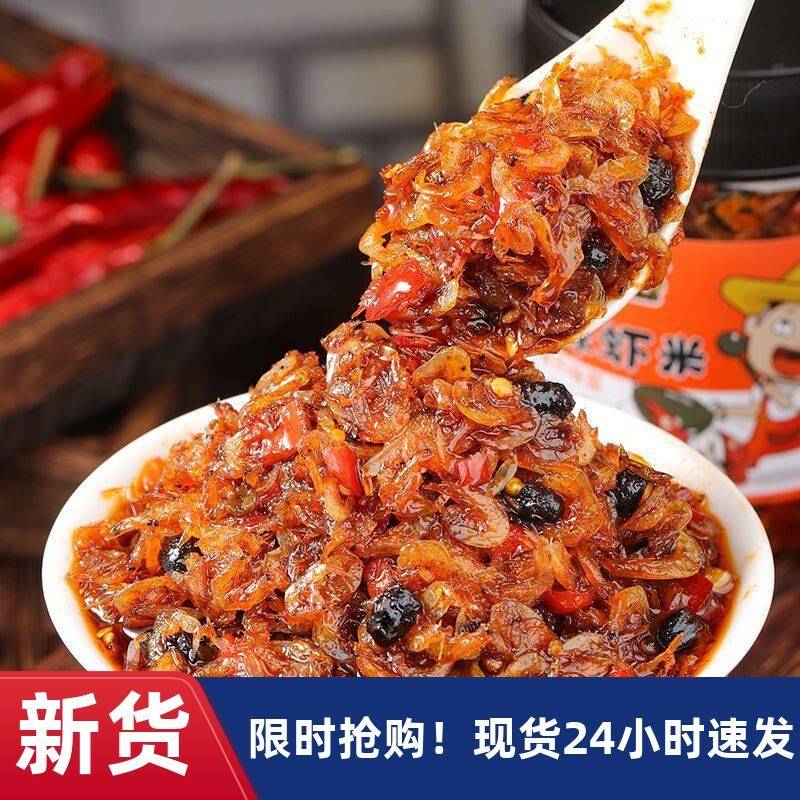 促小味儿销鲜虾拌饭酱香辣虾米酱鱼虾蟹拌面酱虾仔酱下饭菜虾子调