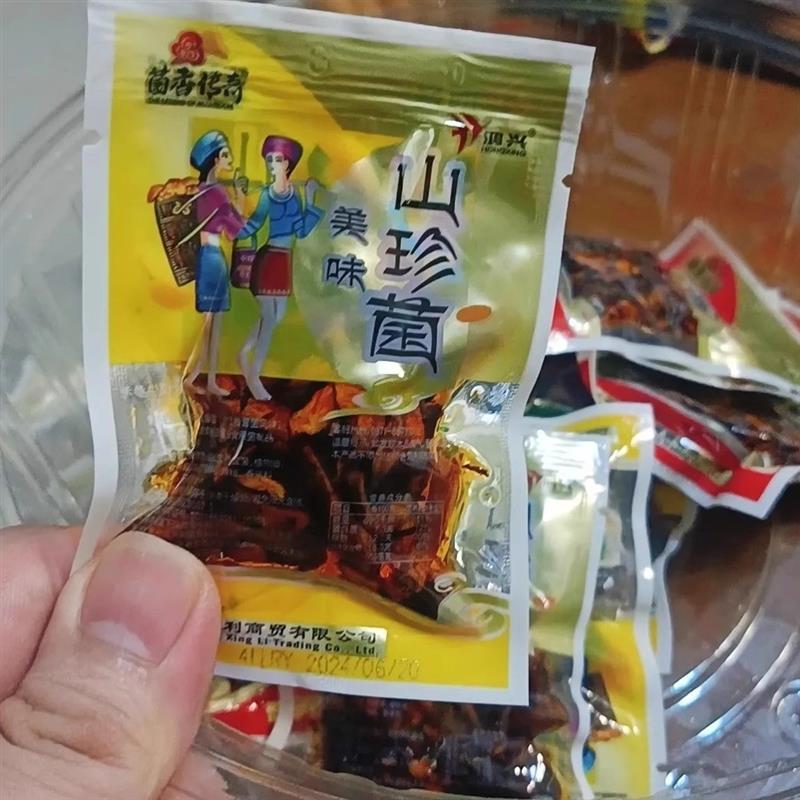 新货云南菌子零食即食鸡枞