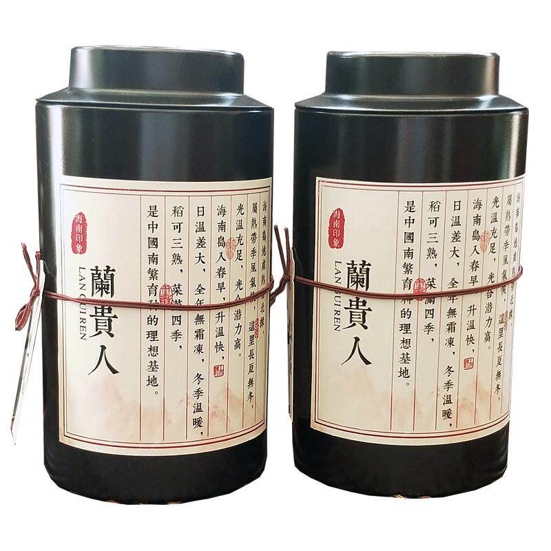 拍1寄2罐海南兰贵人浓花香乌龙茶叶共300克新茶包邮无人参非台湾