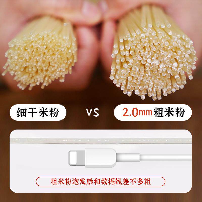 新货手工干米粉纯大米湖南