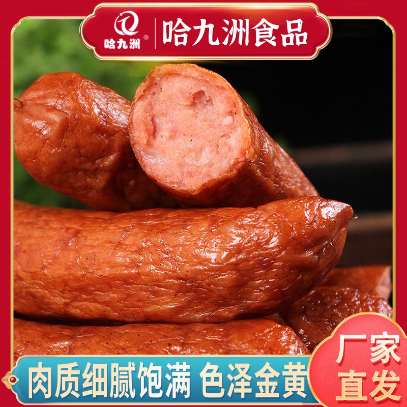 新货哈潇壹旗下哈九洲儿童