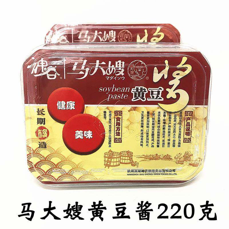 茄子酱包邮神谷马大嫂黄豆酱220g*6盒拌面酱爆茄子料餐饮用