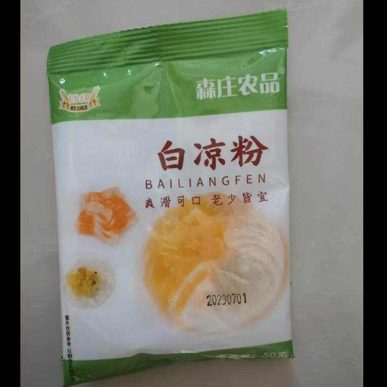 白凉粉儿在家DIY做儿童果冻50g小孩成品食用制作风味