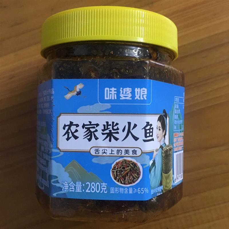 新货味婆娘湖南特产农家香