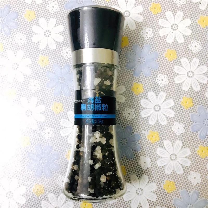 新货海盐黑胡椒研磨混合调