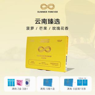 新日期永夏云南臻选 即溶冻干纯黑冷萃美式拿铁速溶精品咖啡