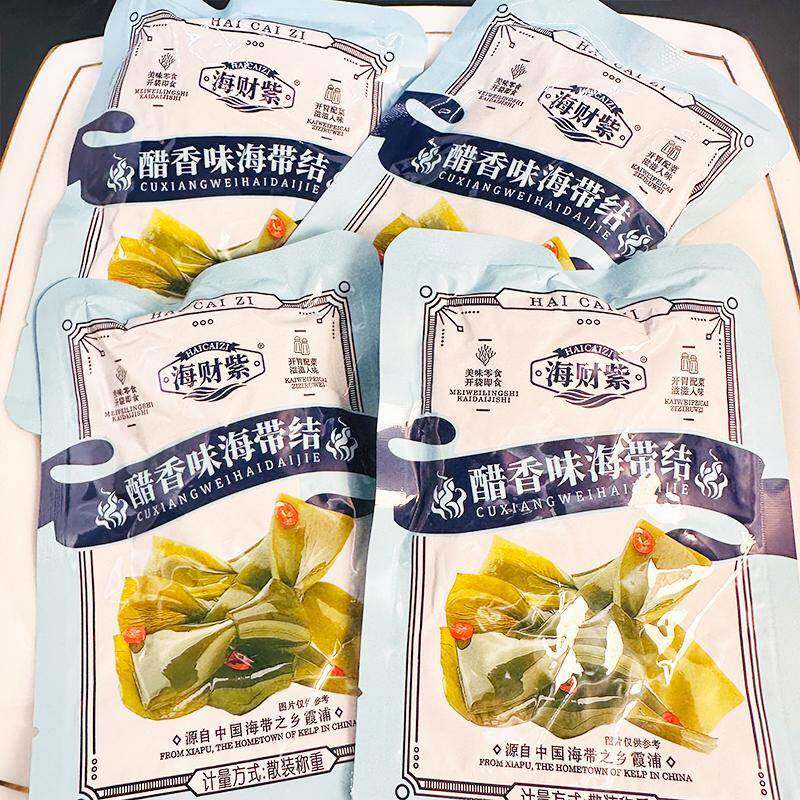 海菜紫醋香海带结独立小包装福建特色海鲜小吃海带结休闲小吃