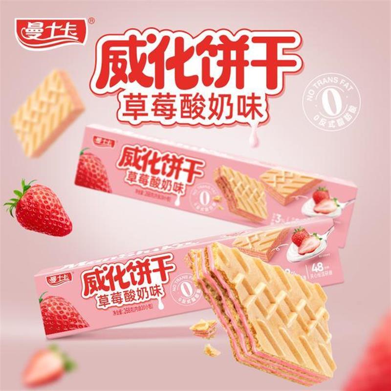 新货曼士卡草莓酸奶味威化