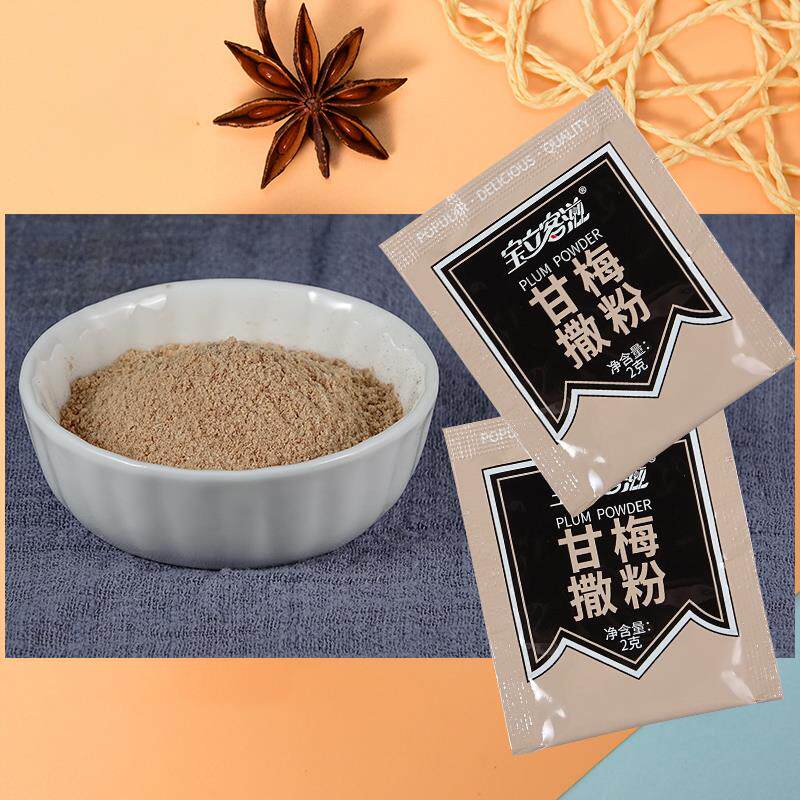 新货甘梅粉撒料炸鸡甘梅粉