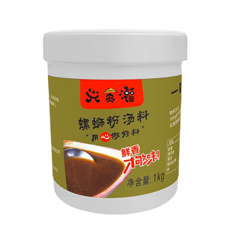 正宗螺蛳粉桶装螺蛳粉浓缩汤料柳州正宗螺蛳膏调料配料包原味汤底