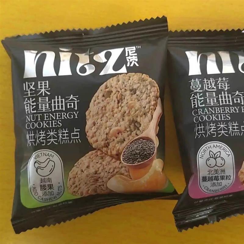 新货尼茨曲奇0防腐剂香精0