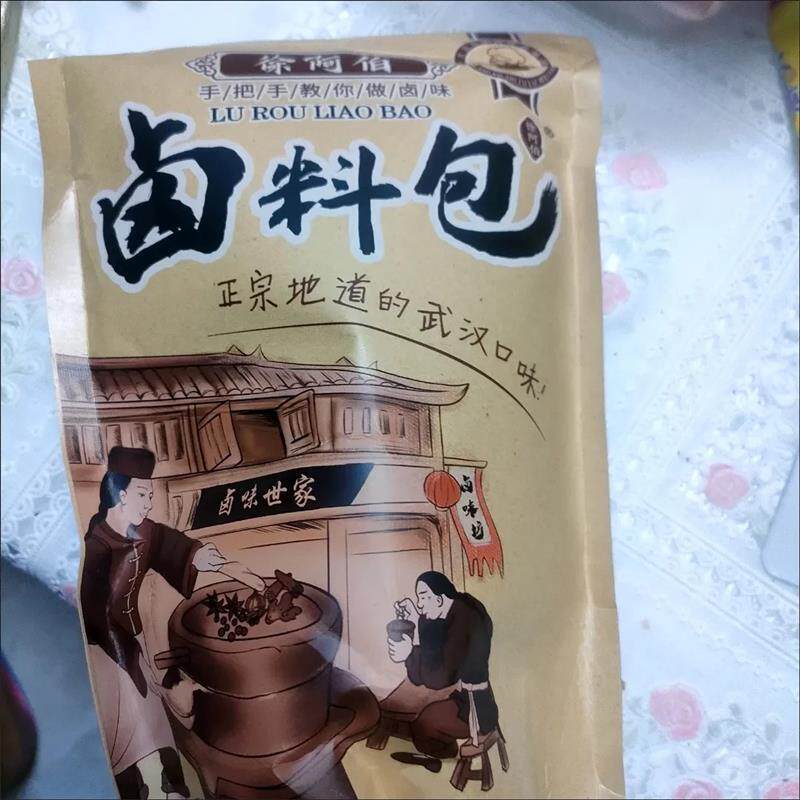 新货正宗黑鸭卤料包商用家