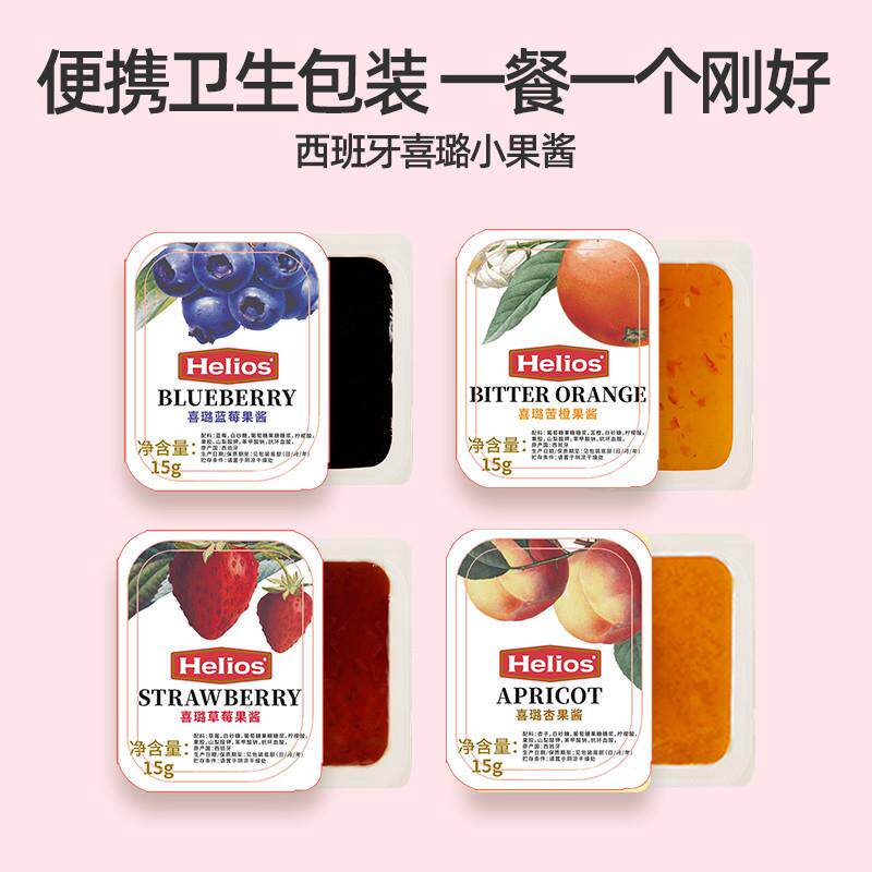 喜璐小包装草莓酱蓝莓酱迷你果酱涂抹吐司早餐夹面包