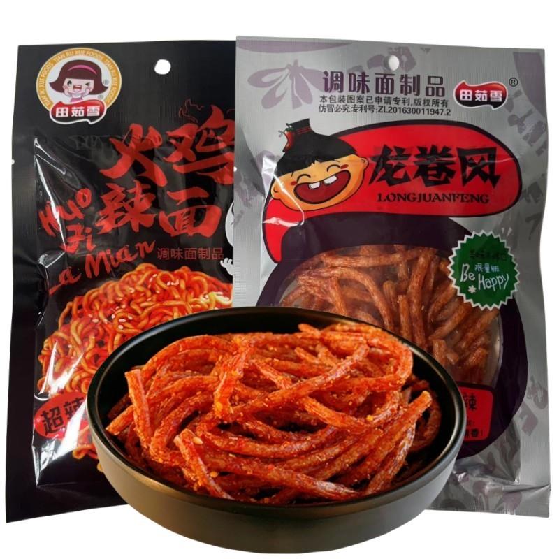 麻辣龙卷风辣条休闲怀旧面