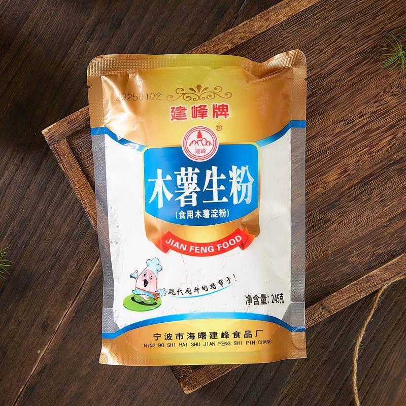 建峰牌木薯生粉食用木薯淀粉面 面包烘焙勾芡水淀粉水熬羹肠粉裹
