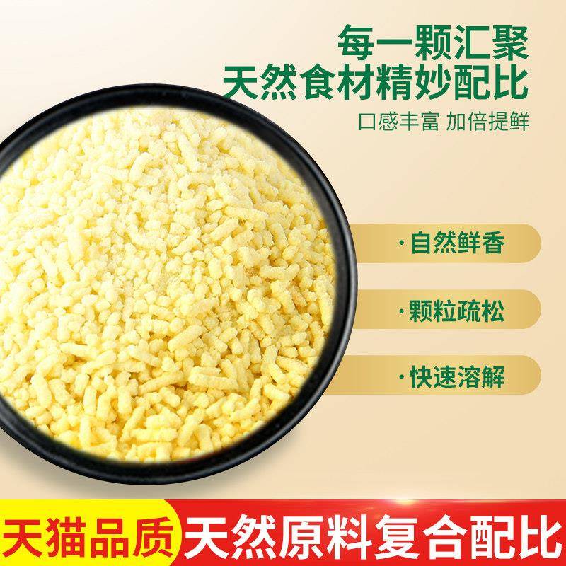 鸡精调料鸡粉家用1000g*3袋调味料整箱味精鸡精大袋商用