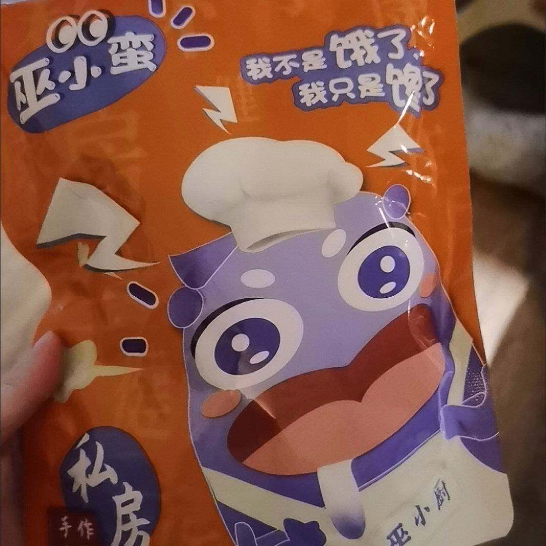 巫小蛮法式巴旦木海盐太妃糖焦糖坚果夹心果仁酥糖爆款休闲零食