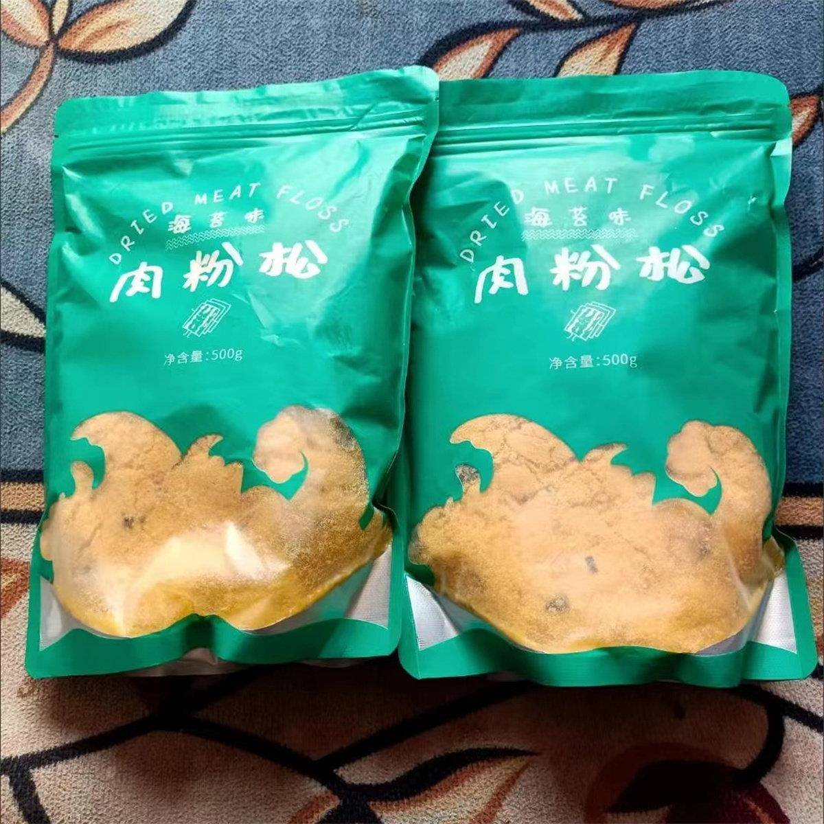 叶庄记烘焙肉松寿司海苔肉松小贝专用拌饭手抓饼配料猪肉味肉粉松