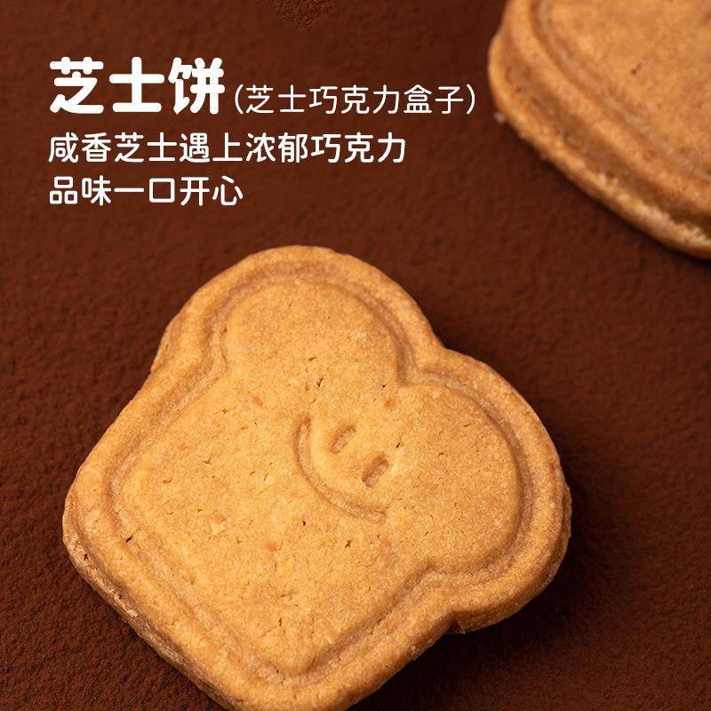 厦航空厨什锦花式小点礼盒五种口味航空食品特产伴手礼曲奇西饼
