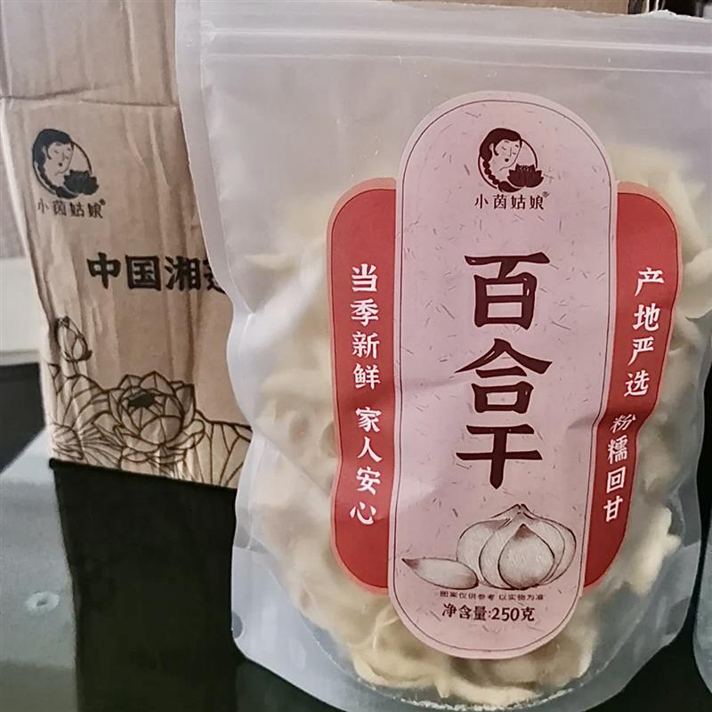 新货小茵姑娘湖南隆回龙牙