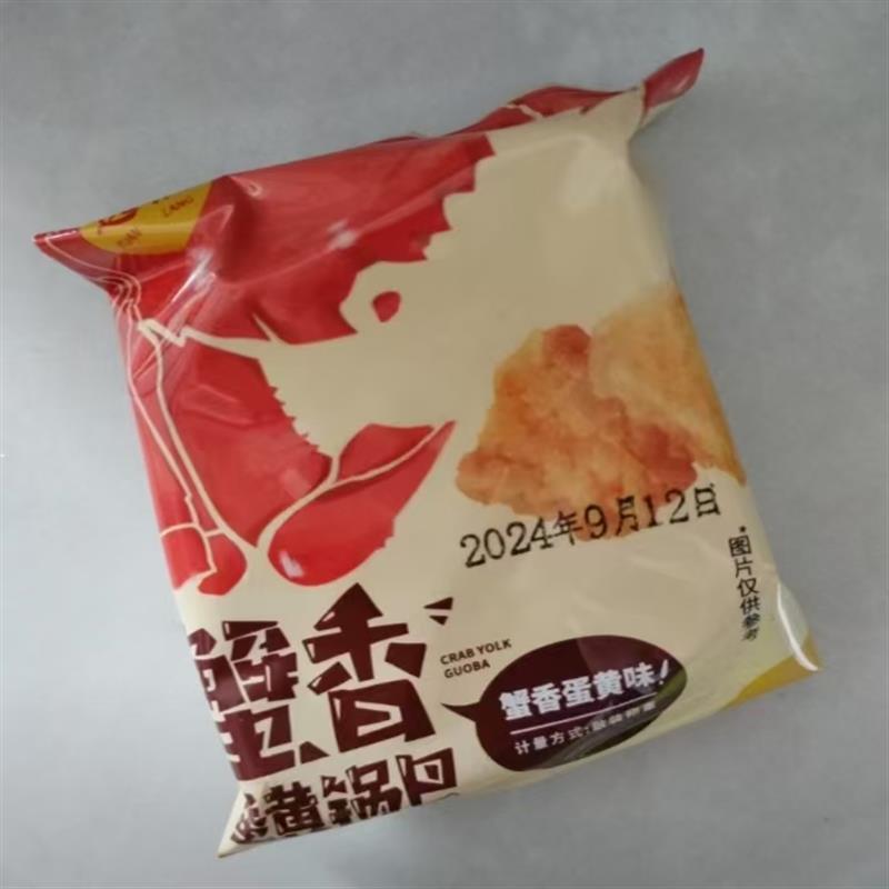 新货双面蟹香锅巴蟹香味咸