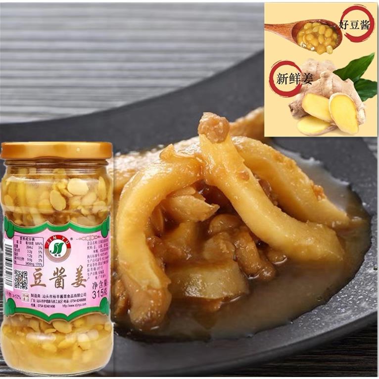 豆酱姜315g*2瓶装潮汕特产早餐下饭菜蒸鱼配粥拌面杂咸锦裕豆酱姜