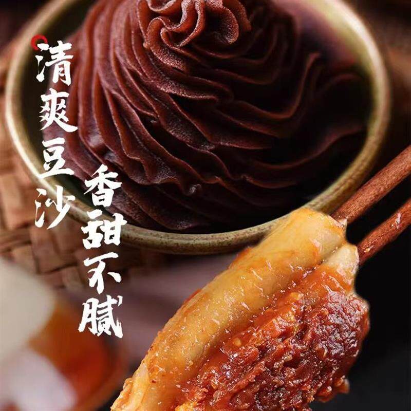 新货新品】夹沙肉甜烧白喜