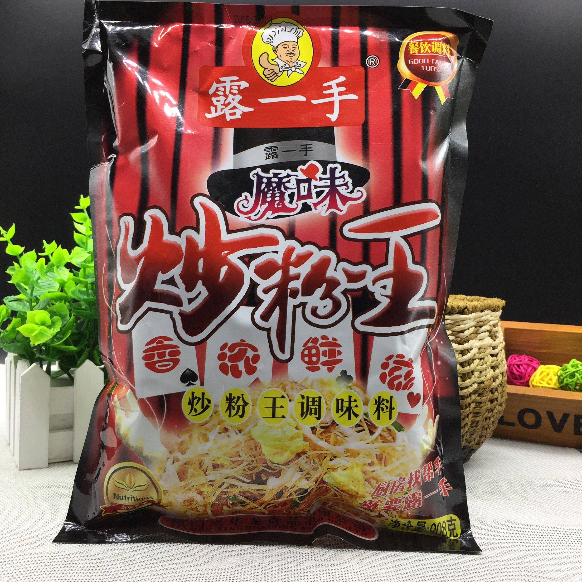 露一手魔味炒粉王调味料908g 炒米粉炒饭炒面 面炒菜调料炒粉料包