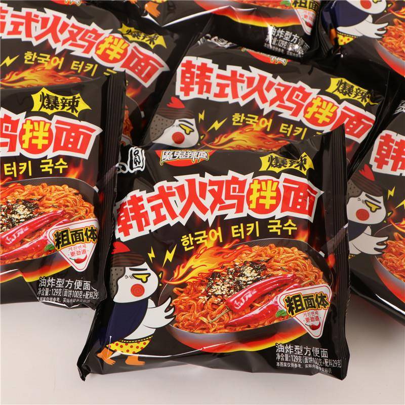 思圆韩式风味火鸡拌面粗面体细面体爆辣火鸡面宿舍速食泡面方便面