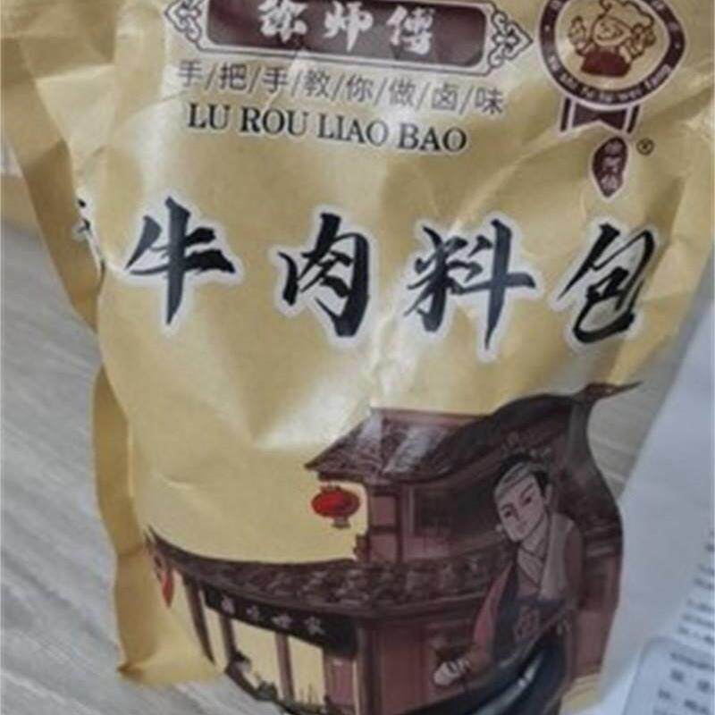 新货徐阿伯/徐师傅卤牛M肉