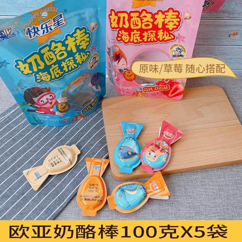 新货速发欧亚牛奶草莓星奶