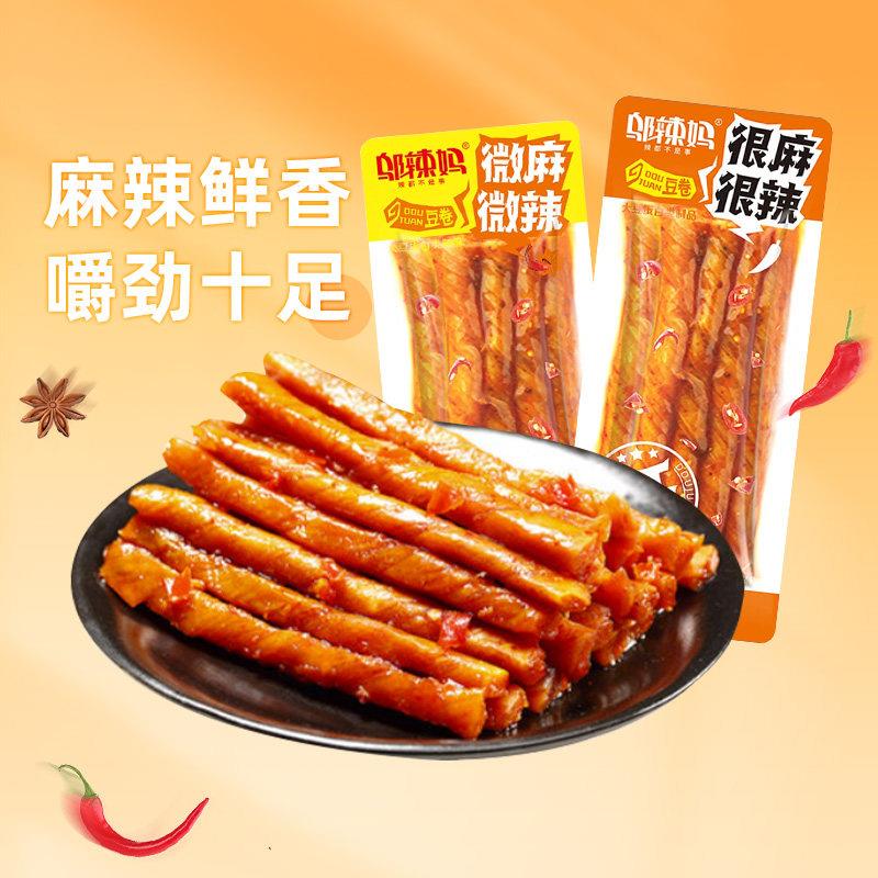 邬辣妈杂粮豆卷豆筋辣条辣味怀旧童年经典网红大辣片爆款休闲 零