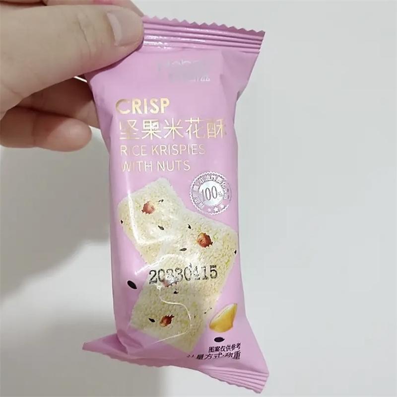 多口味坚果黑米花酥小米玉米粗粮酥糕点休闲整箱网红零食多规格