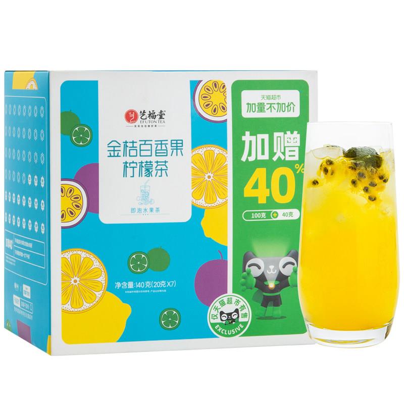 艺福堂水果茶烘干香橙片夏季冷泡棒打鲜橙子干片泡水喝的正品